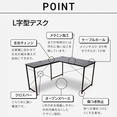 L字パソコンデスク ゲーミングデスク l字 ワークデスク pc デスク L字 コーナー デスク オフィスデスク L字 机 ブラック の画像