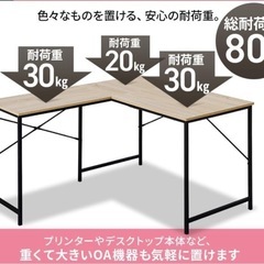 L字パソコンデスク ゲーミングデスク l字 ワークデスク pc デスク L字 コーナー デスク オフィスデスク L字 机 ブラック の画像