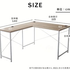 L字パソコンデスク ゲーミングデスク l字 ワークデスク pc デスク L字 コーナー デスク オフィスデスク L字 机 ブラック の画像