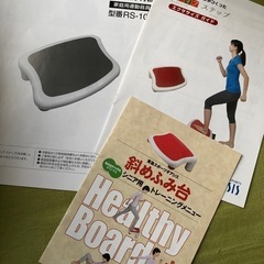 未使用　　オアシス　ステップ　東急　スポーツ　斜め踏み台　フィットネス カタログハウス　の画像