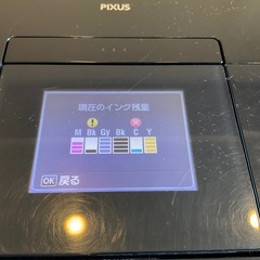 キャノン　インクの画像