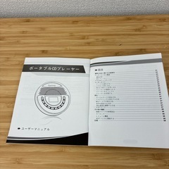 ポータブルCDプレイヤー