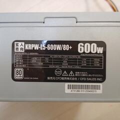 動作確認済み 玄人志向 600W電源ユニット