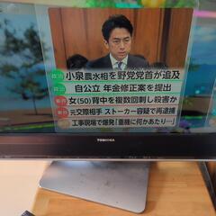 23インチ液晶テレビ　東芝REGZA 23C2000の画像