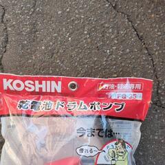 ドラムポンプ未使用✨の画像