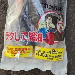 ドラムポンプ未使用✨の画像