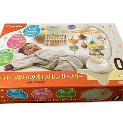 メロディいっぱい！みまもりセンサーメリーの画像