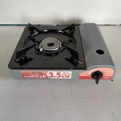 カセットコンロ　サン