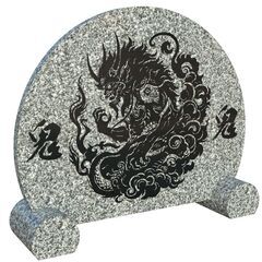 【希少】高級青御影石《大島石》使用 鬼＆陰陽師 彫刻オブジェ（リ...