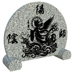 【希少】高級青御影石《大島石》使用 鬼＆陰陽師 彫刻オブジェ（リバーシブル仕様）の画像