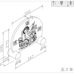 【希少】高級青御影石《大島石》使用 鬼＆陰陽師 彫刻オブジェ（リバーシブル仕様）の画像