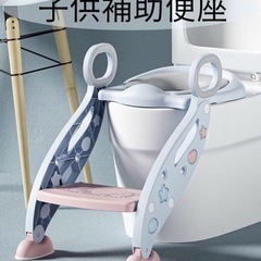 補助便座 子供用 トイレトレーナー トレーニング