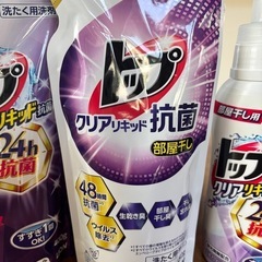 トップ　クリアリキッド抗菌　部屋干し用の画像