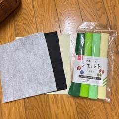 フェルト差し上げますの画像