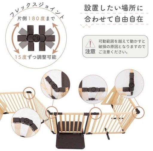 受入先確定】ベビーゲート日本育児FLEX-Ⅱ 300 ブラウン 置くだけ自立 受入先確定】ベビーゲート日本育児FLEX-Ⅱ 300 ブラウン 置くだけ自立