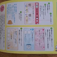 ★値下げ中★ちいかわ　小2　漢字ドリルの画像