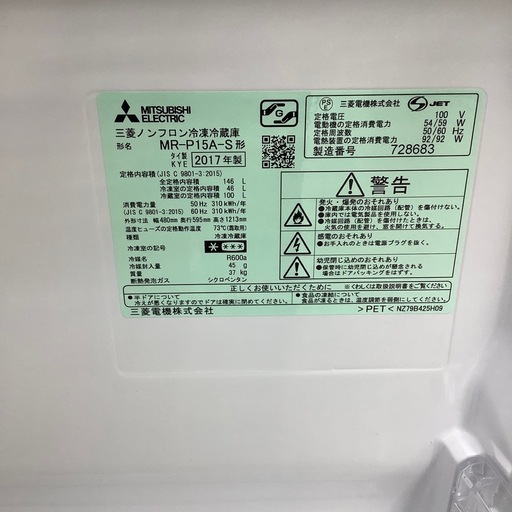 2ドア冷蔵庫のご紹介！(トレファク寝屋川)