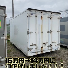 中古コンテナ