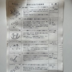 未使用品のフィットネス6点セット
の画像
