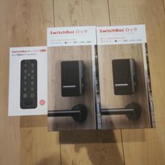 SwitchBotドアロックセット　ロック×2  キーパッドタッチ
