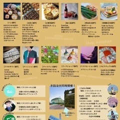 スロウ日和 vol.7 - 仙台市