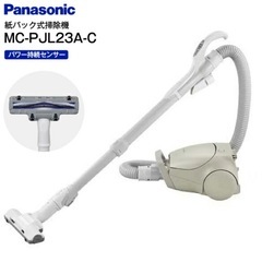 【美品】Panasonic MC-PJL23A-C 掃除機 保証...