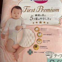 メリーズ　テープ　sさいず