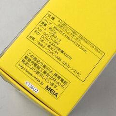 未使用保管品 車載用充電器 USB-A×2 急速充電 合計4.8A FFK136U2K 多摩電子工業 LED搭載 札幌市 清田区 平岡の画像