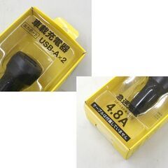 未使用保管品 車載用充電器 USB-A×2 急速充電 合計4.8A FFK136U2K 多摩電子工業 LED搭載 札幌市 清田区 平岡の画像