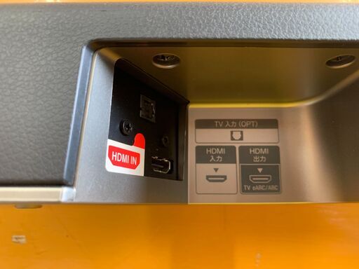 【愛品館江戸川店】SONY HT-X8500　サウンドバー 2021年発売モデル　ID:132-050850-007