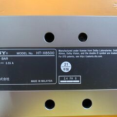 【愛品館江戸川店】SONY HT-X8500　サウンドバー 2021年発売モデル　ID:132-050850-007の画像