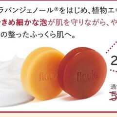 フォーマルクライン  美容液の画像