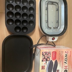 たこ焼きホットプレート2way
