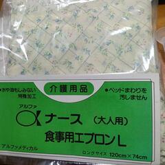 介護エプロン　防水の画像
