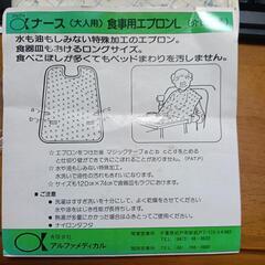 介護エプロン　防水の画像