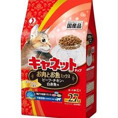 キャネットチップ