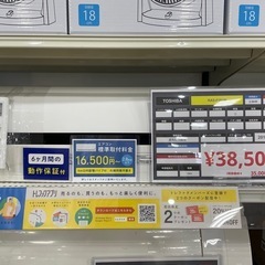【安心6ヶ月保証】TOSHIBA 壁掛けエアコン入荷！309