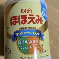 ベビーミルク　新品