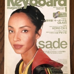 SADE雑誌