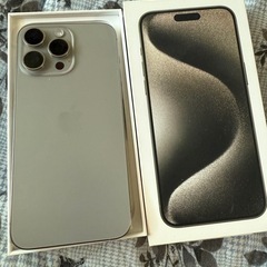 iPhone15プロマックス