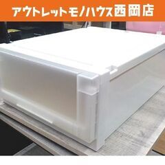 ③ フィッツユニットケース 高さ20×奥55cm クローゼット用...