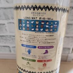 新品未使用　キッチンマットの画像