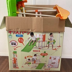 受付停止　幼児用ジャングルジムの画像