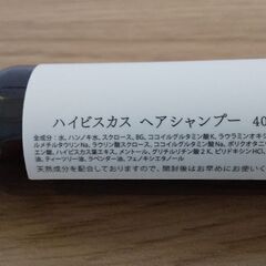 ★新品・未開封品★　ゆめじん　ハイビスカス　シャンプー＆ボディソープの画像