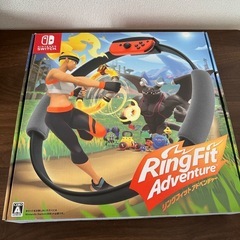 【美品】リングフィットアドベンチャー