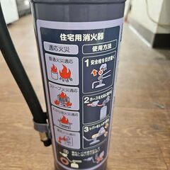リサイクルショップどりーむ天保山店　No2592　住宅用消火器　ダスキン　2020年製　容量1L　液体タイプ　有効期限2026年10月まで！の画像