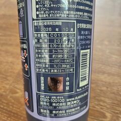 リサイクルショップどりーむ天保山店　No2592　住宅用消火器　ダスキン　2020年製　容量1L　液体タイプ　有効期限2026年10月まで！の画像