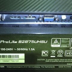 M0020 iiyama モニター 28インチ B2875UHSU-B1 年式不明 昇降スタンド付き 簡易動作確認のみ 中古現状渡しの画像