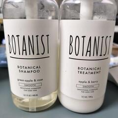 BOTANIST シャンプー トリートメント セット