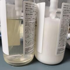 BOTANIST シャンプー トリートメント セットの画像